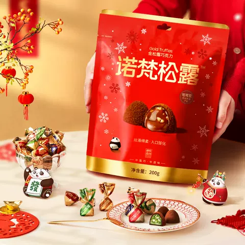 诺梵坚果金松露巧克力夹心官方纯可可脂节礼物礼盒休闲零食糖果 图片 2