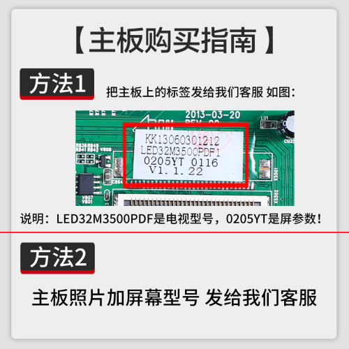 康佳液晶电视机电路主板LED40F3800CF 39E330C原装配件35018603 - 图2