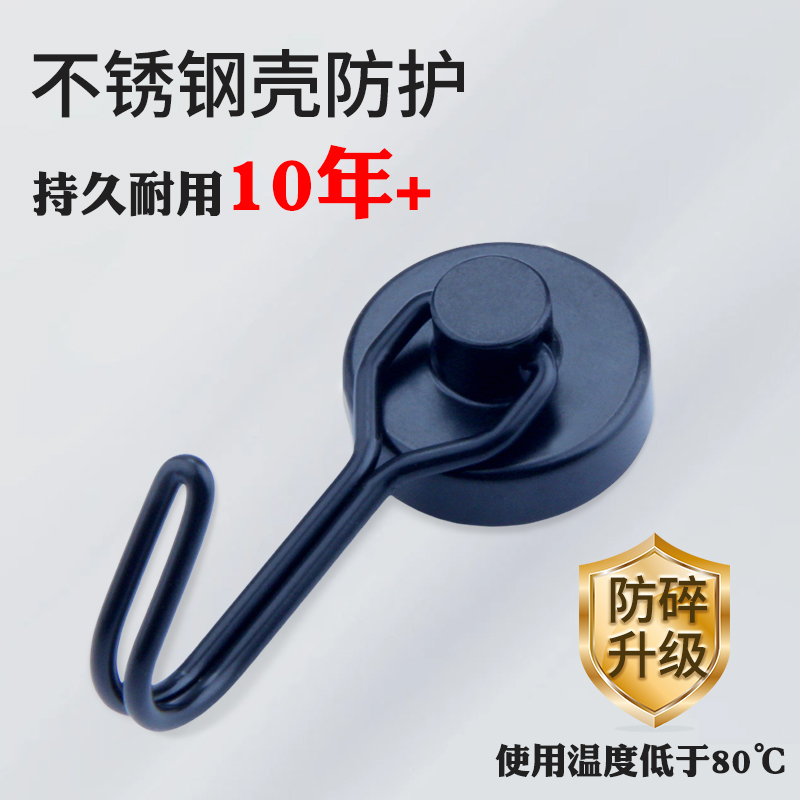 磁吸挂钩强力承重免打孔360°可旋转冰箱磁吸挂钩入户门后挂钥匙 - 图0