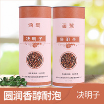 Semen Cassiae tea Minmu nourishing liver fried cooked dry semen cassiae Bulk 260g bottled tea to raise raw tea with chrysanthemum composition