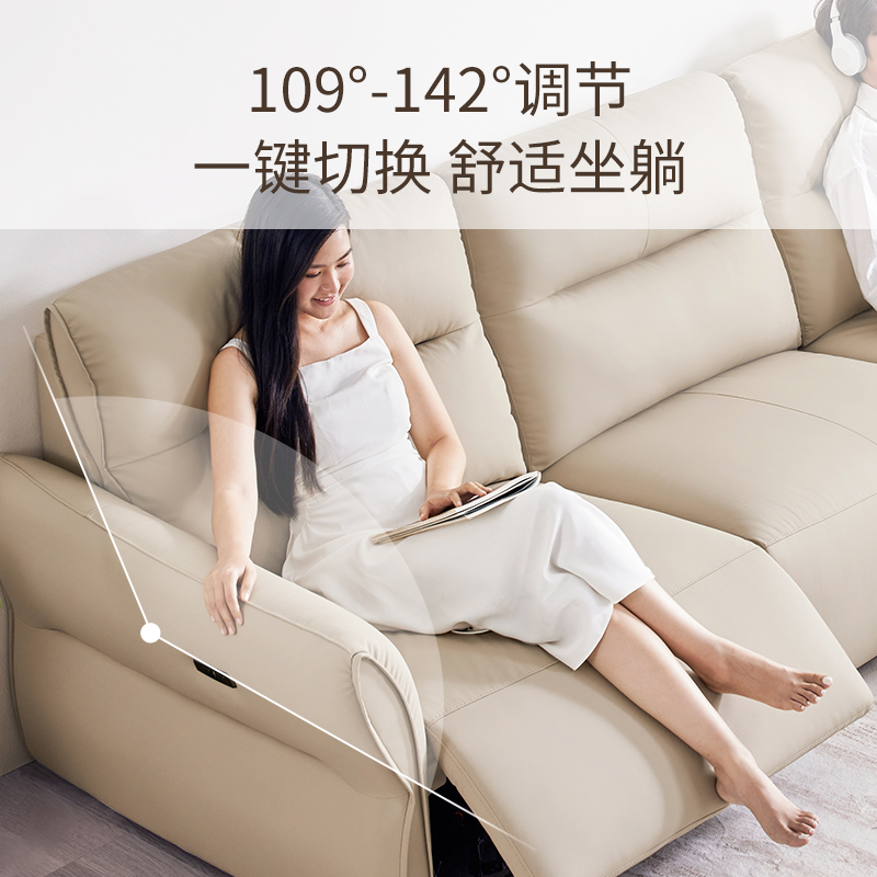 左右零靠墙智能功能沙发2025新款真皮家庭影院客厅电动沙发6056 - 图1