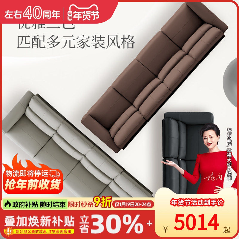 左右电动沙发2026新款家庭大黑牛客厅零靠墙智能语音功能沙发6058,淘宝优惠券,粉丝福利购,淘宝优惠卷