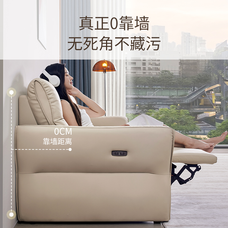 左右零靠墙智能功能沙发2025新款真皮家庭影院客厅电动沙发6056 - 图2