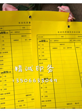 源头厂家专业200D加厚合成带双面打鸡眼标识牌水洗标防水撕不破
