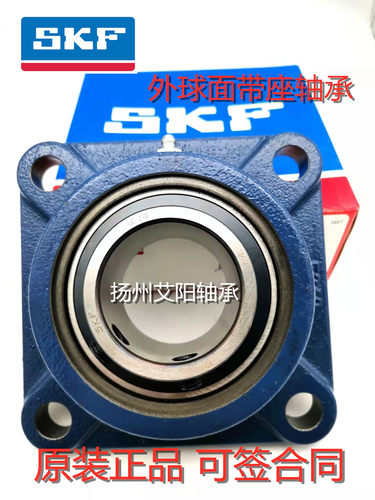 瑞典SKF进口外球面轴承带座 方形座 FY50TF FY510M UCF210 UC210 - 图3