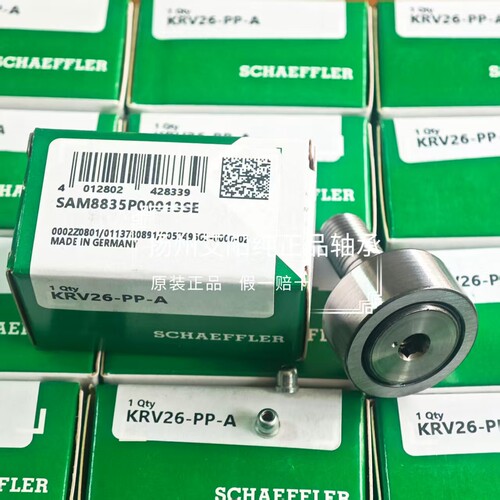 iNA KRV52PPANMT螺栓型滚轮轴承内52mm外20mm厚66mm - 图1