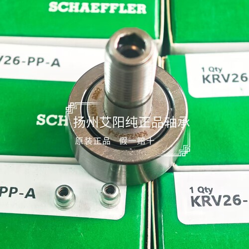 iNA KRV52PPANMT螺栓型滚轮轴承内52mm外20mm厚66mm - 图2