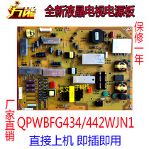 Sharp LCD-70LX565A 70LX765A power supply board QPWBFG442WJN1 QPWBFG434WJN1