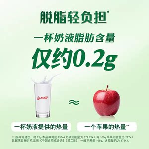 新西兰进口奶源安佳Anchor脱脂奶粉成人学生牛奶粉烘焙原料