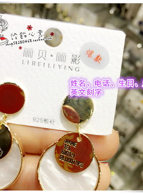 925银针镶贝壳圆形短款耳环