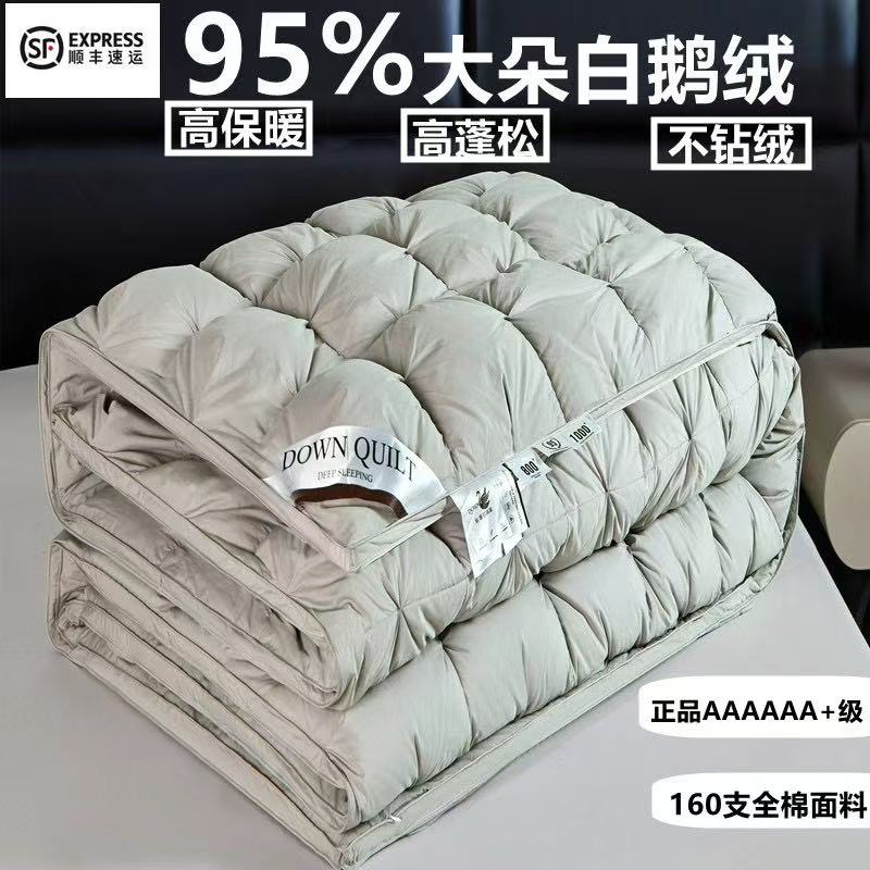 羽绒被95白鹅绒冬被加厚保暖抗菌蓬松被子全棉被芯五星级酒店春秋 - 图3