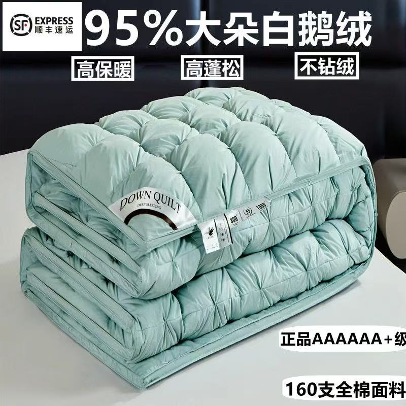 羽绒被95白鹅绒冬被加厚保暖抗菌蓬松被子全棉被芯五星级酒店春秋 - 图2