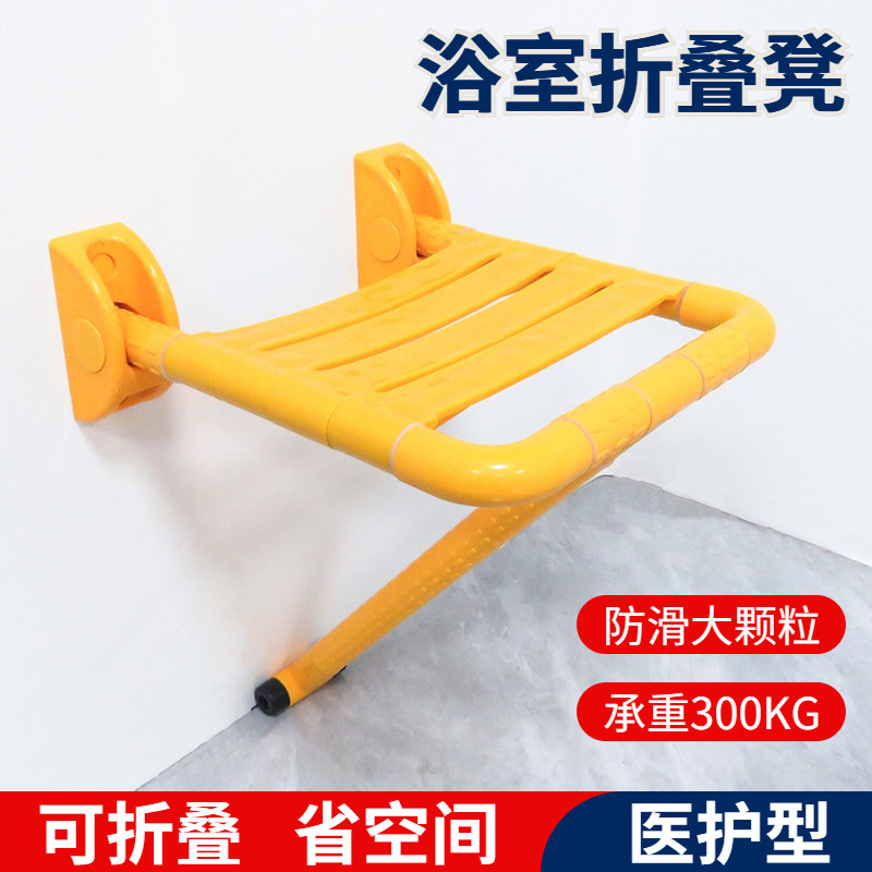 浴室壁挂凳子淋浴座椅墙防滑卫生间老年人厕所老人洗澡挂式折叠椅,淘宝优惠券,粉丝福利购,淘宝优惠卷