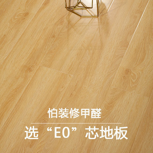 家用强化复合木地板金刚面木质大亚环保耐磨防水地暖厂家直销12mm - 图1