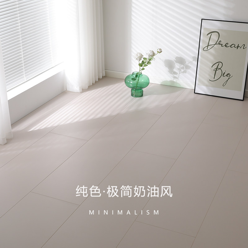 纯色奶油风拼花家用强化复合木地板环保锁扣防水耐磨地暖厂家直销,淘宝优惠券,粉丝福利购,淘宝优惠卷