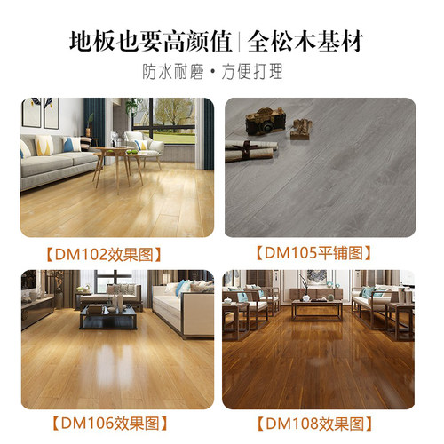 家用强化复合木地板金刚面木质大亚环保耐磨防水地暖厂家直销12mm - 图2