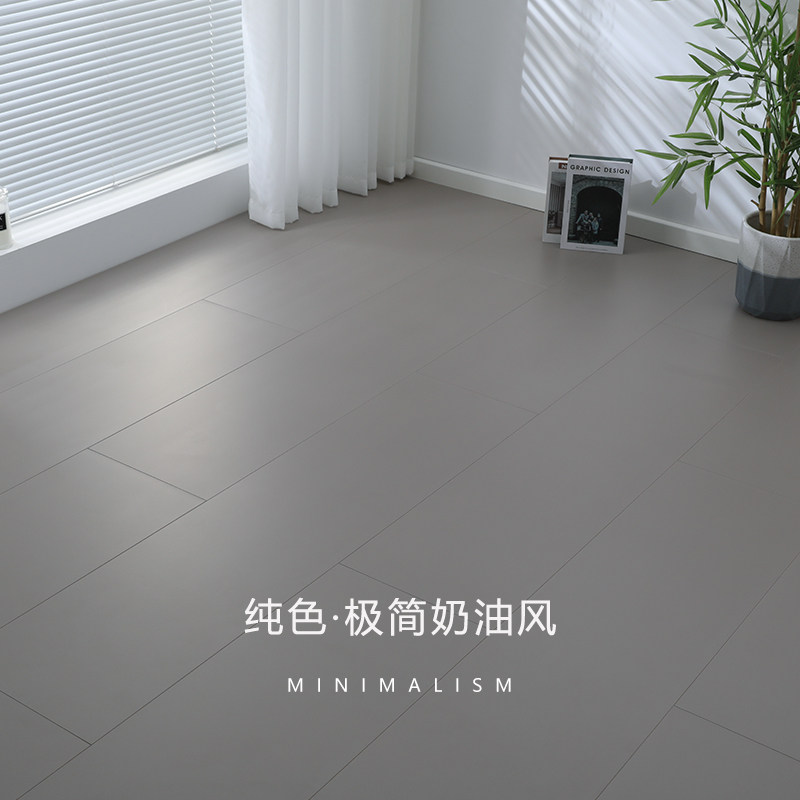 纯色奶油风拼花家用强化复合木地板环保锁扣防水耐磨地暖厂家直销,淘宝优惠券,粉丝福利购,淘宝优惠卷