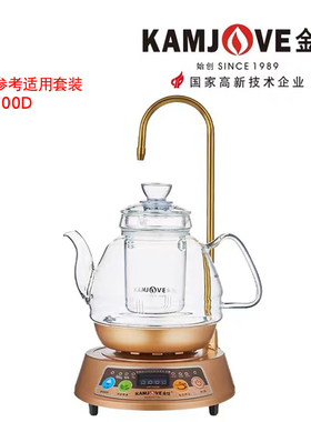 金灶玻璃盖子电热水壶配件