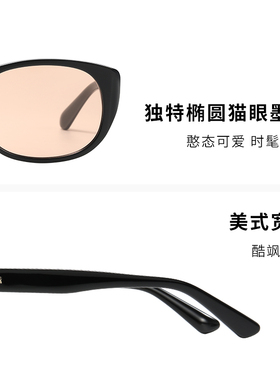 太阳眼镜时尚窄框猫眼墨镜PS3064