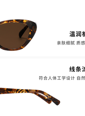 帕莎时尚灵动猫眼墨镜