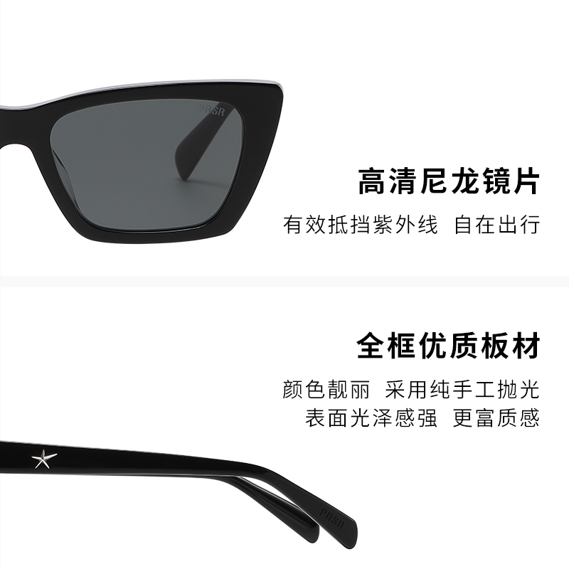 帕莎2025年新品太阳眼镜前卫时尚修饰脸型板材防紫外线墨镜PS3060