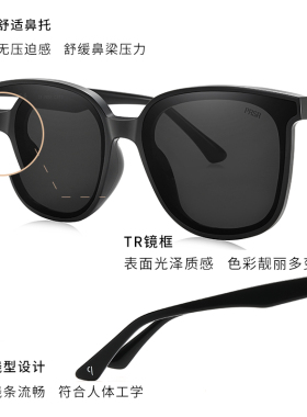 帕莎防紫外线大框女墨镜