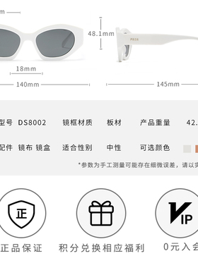 帕莎防紫外线椭圆复古