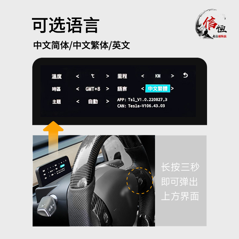 适用于特斯拉Model 3/Y迷你智能仪表盘空气码表车速抬头显示改装 - 图3