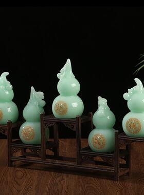 五福临门招财玉石葫芦摆件博古架实木家居客厅酒柜装饰品开业礼品