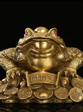 招财进宝纯铜金蟾招财摆件三足蟾蜍金蝉客厅前台装饰店铺开业礼品