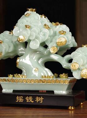 摇钱树摆件招财元宝发财树客厅轻奢高端玄关收银台店铺开业礼物