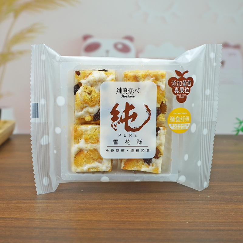 跳跳龙纯真恋人雪花酥蔓越莓葡萄味小包装零食手工牛轧奶芙新日期 - 图1