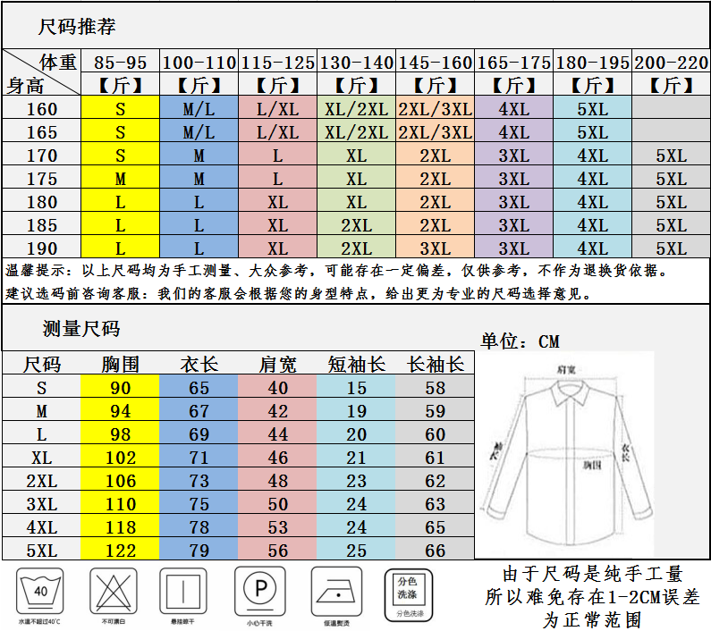 春秋季男士白色长袖衬衫商务休闲职业正装雾霾蓝打底衬衣西装内搭