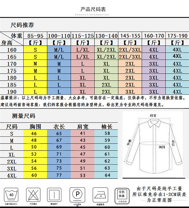 格子衬衫男士春秋季新款潮流休闲衬衣长袖男装宽松百搭外套上衣服,淘宝优惠券,粉丝福利购,淘宝优惠卷
