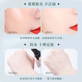 Douyin's Govera secret pore concealer universal powder ultra-fine smooth setting powder control oil modifying loose powder