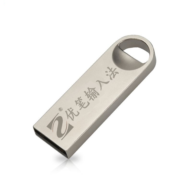 中老年人电脑鼠标笔画打字软件一二一输入法优