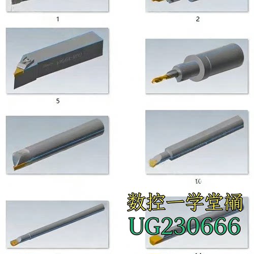 Mastercam2023-2024-2025-2026版本数控车床刀具库mastercam2026 - 图2