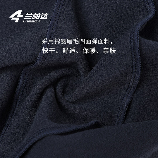 Lampada cloth hood, fleece, warm and reflective design