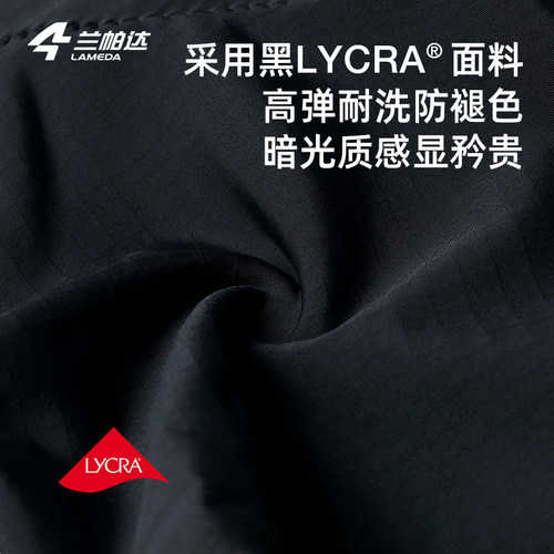 兰帕达 双箭头裤垫 骑行裤男春夏背带短裤透气莱卡速干公路车风御 - 图1