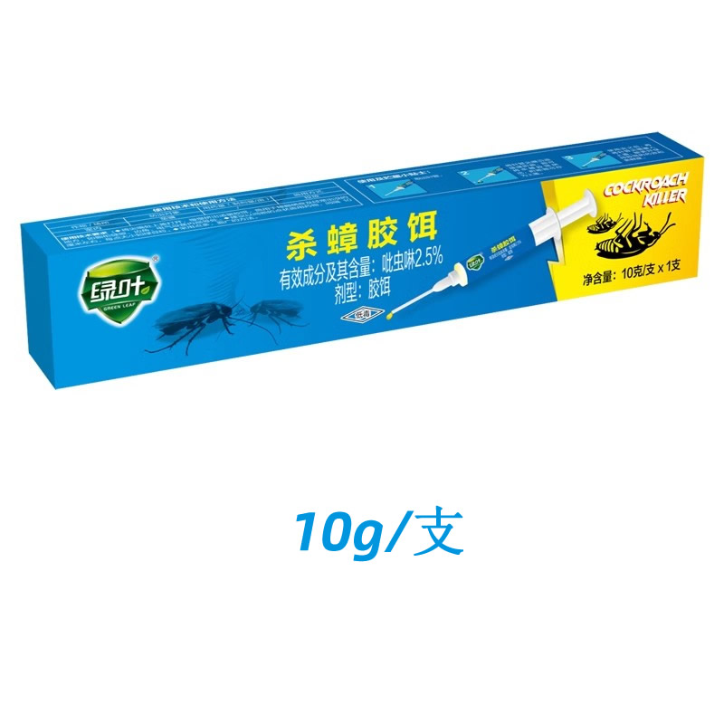 绿叶杀蟑胶饵吡虫啉灭除蟑螂药家用室内杀灭除驱蟑螂药10g/支 - 图1