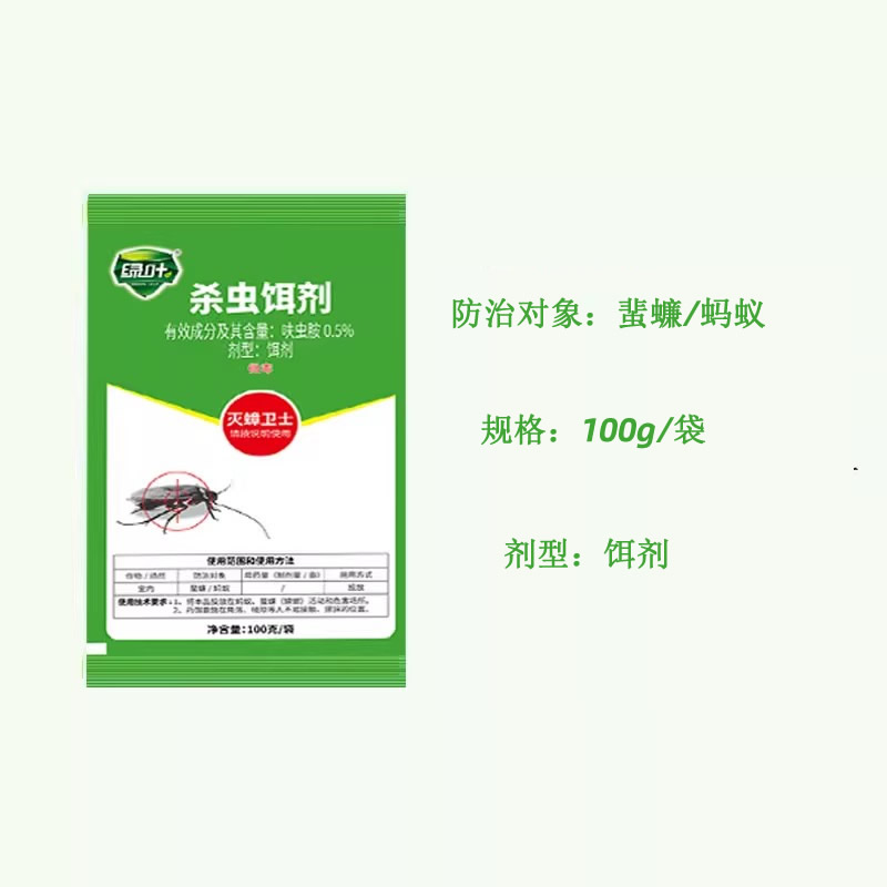 蟑螂药粉剂绿叶杀蟑饵剂灭蟑螂杀蟑螂除蟑螂灭蟑清100g /袋大包 - 图0