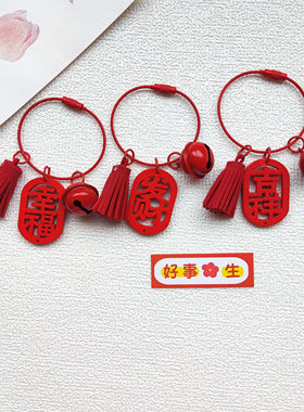 钥匙扣木质挂牌手工diy
