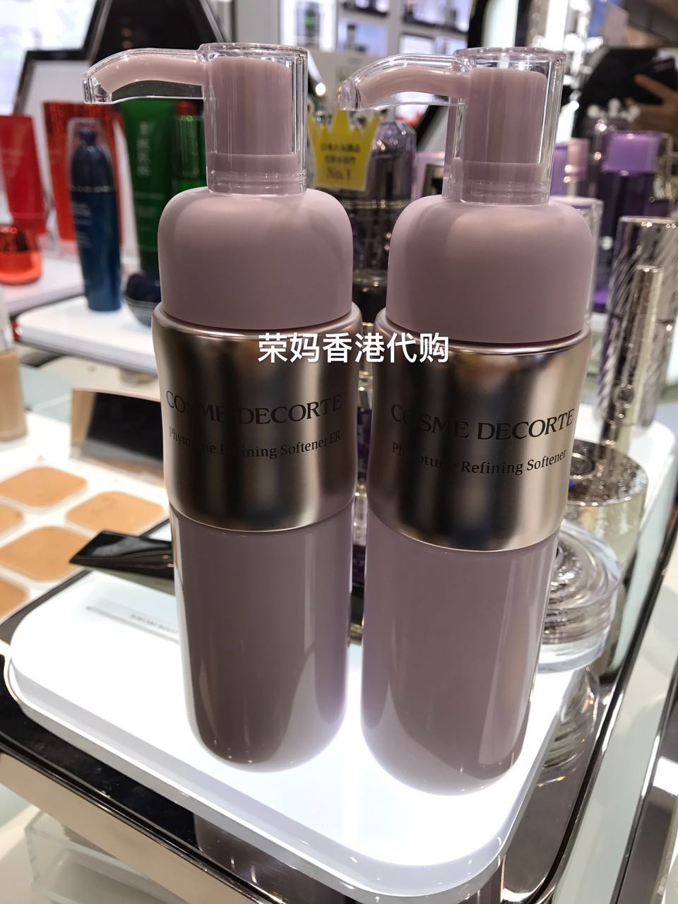 Cosme Decorte黛珂 Phytotune植物韻律保溼乳液清爽/滋潤 200ml