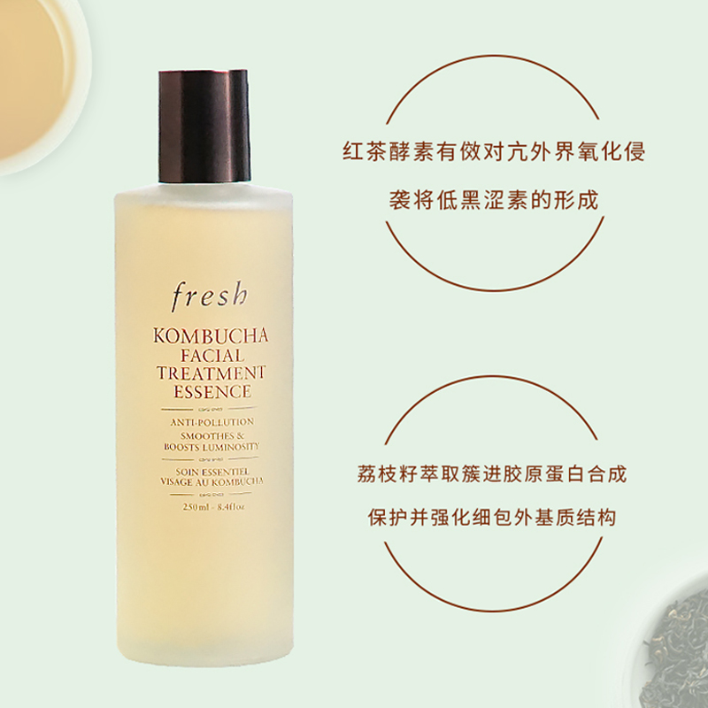 Fresh馥蕾诗红茶酵母精华水250ml紧致修护盈透精爽肤水 - 图0