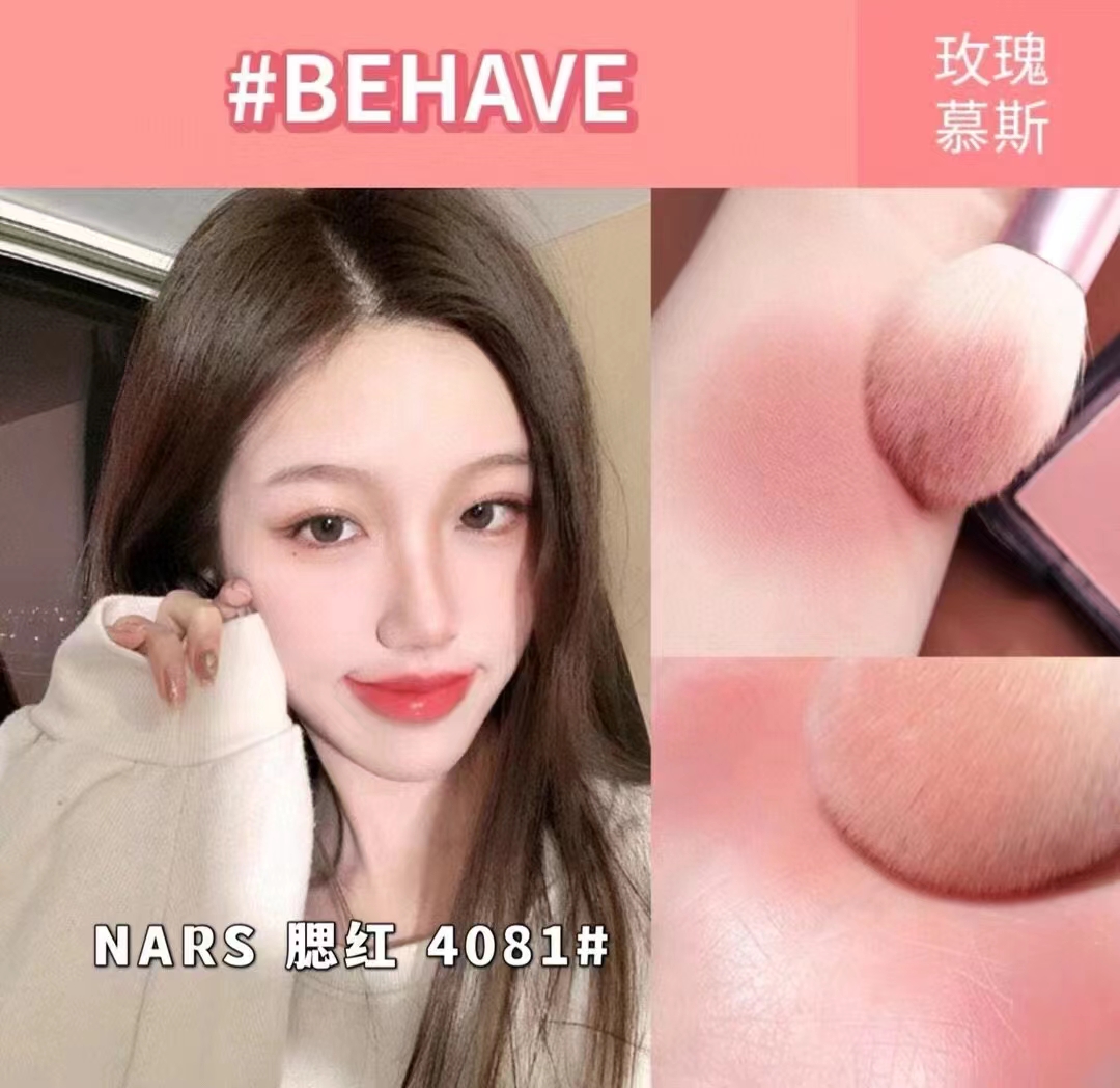 NARS 腮红4081#高潮修容盘提升气色玫瑰慕斯#BEHAVE - 图0