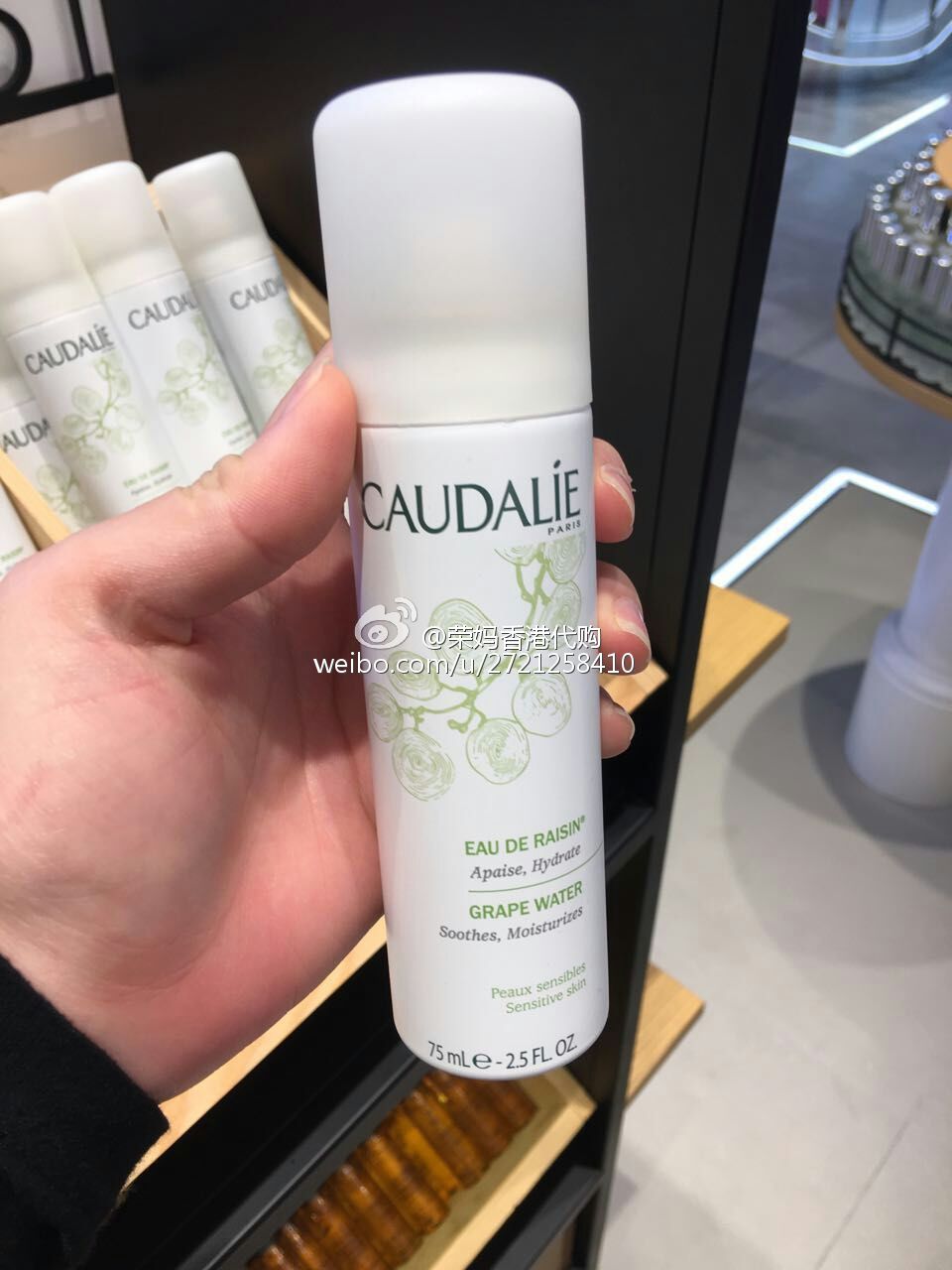 榮媽香港站 Caudalie歐緹麗 葡萄水噴霧75ML補水保溼滋潤熱賣