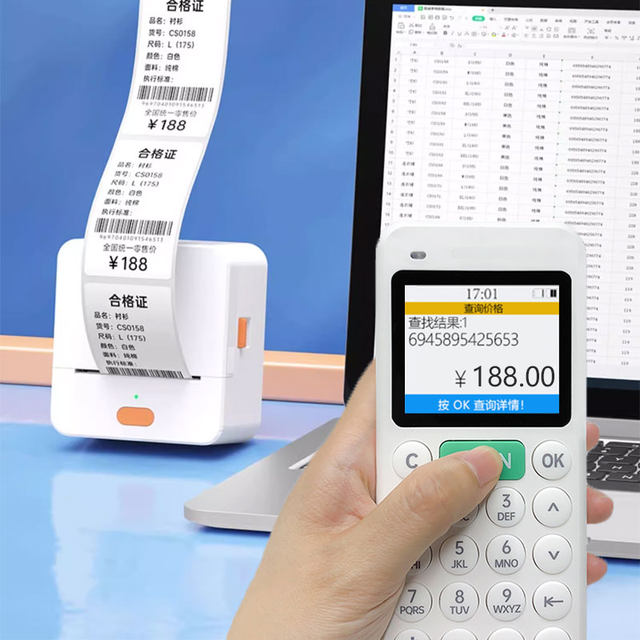 Scan code gun, bar code scanner, scan code to check product price, code scanner, pricing statistics, supermarket handheld cash register