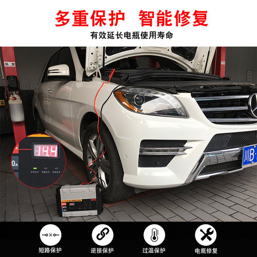 nfa汽车电瓶充电器12v 24v大功率充满自停全自动智能通用型6897nv - 图3
