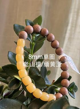 曲奇独家原创设计新中式多宝手串