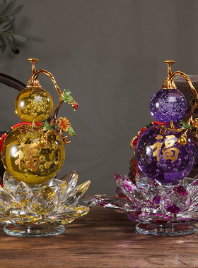 天然紫水晶葫芦摆件客厅家居